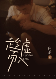 趁虚而入怎么念